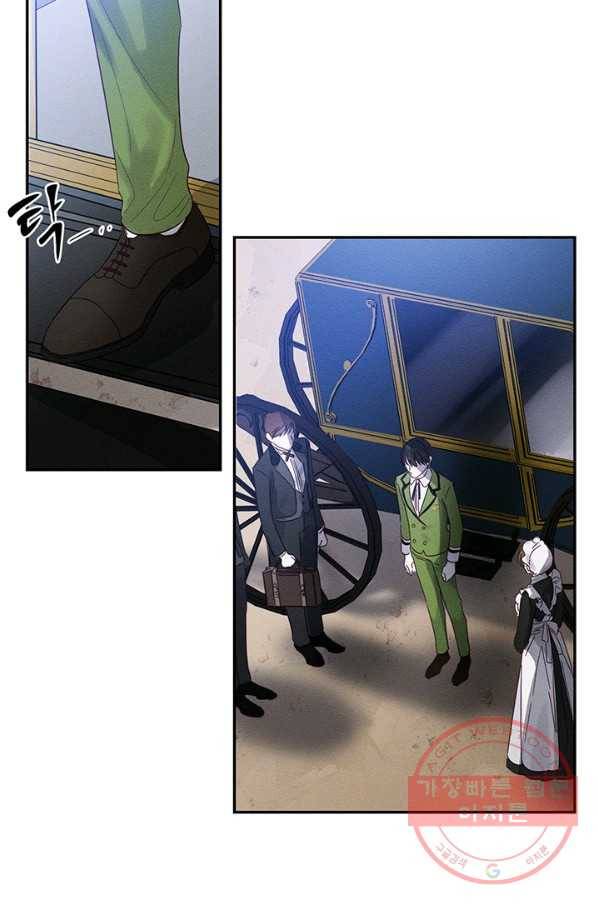 우선 남동생부터 숨기자 1화 10