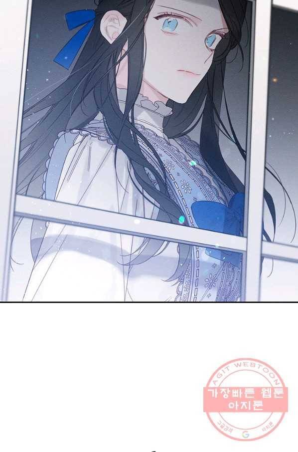 우선 남동생부터 숨기자 1화 12