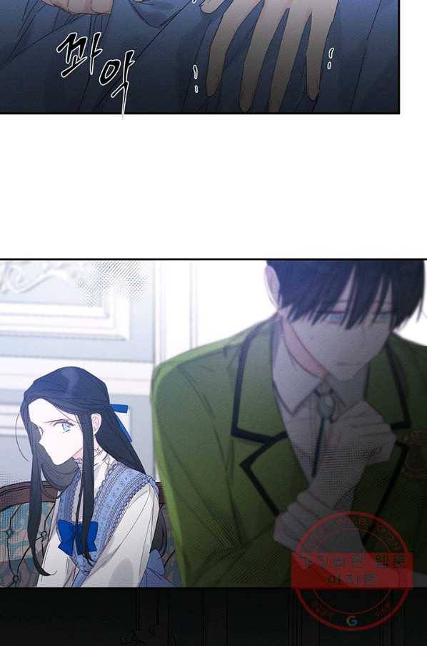 우선 남동생부터 숨기자 1화 25
