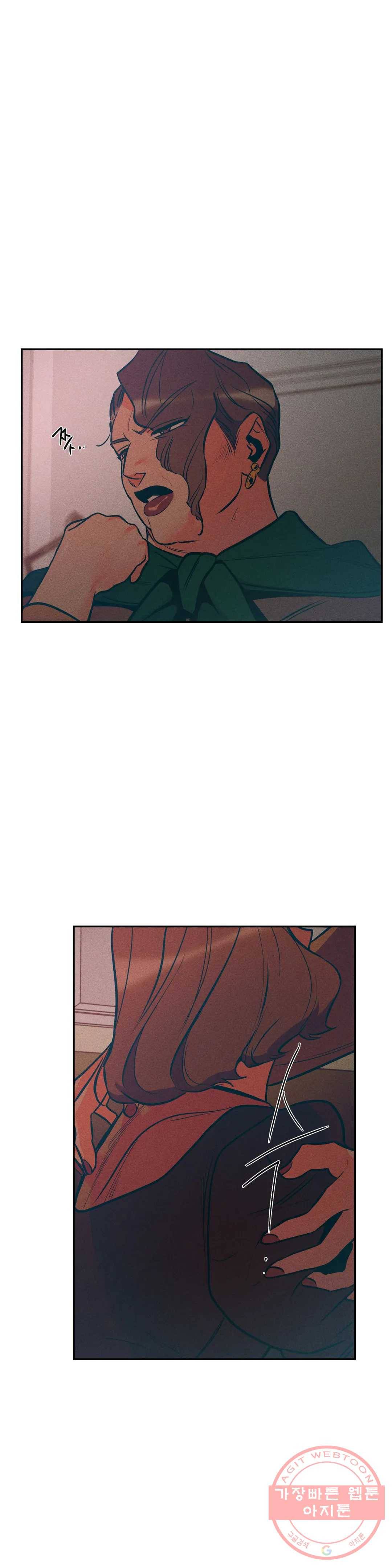 싫은 여자 7화 10