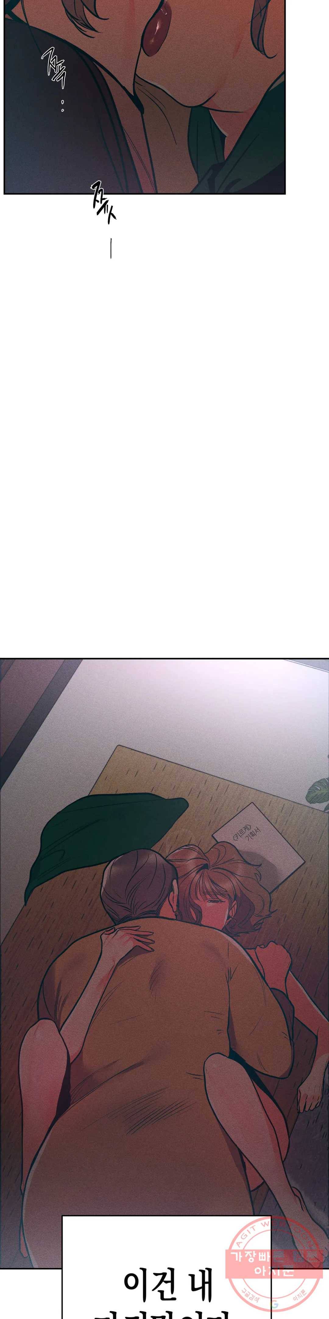 싫은 여자 7화 13