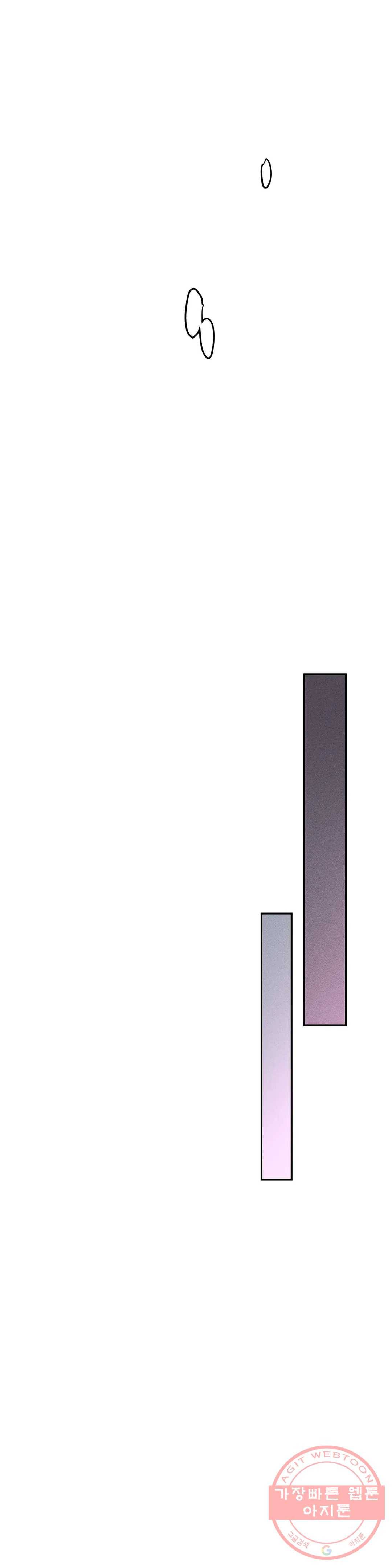 싫은 여자 7화 17