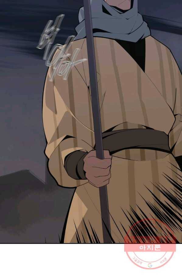 마검왕 272화 47