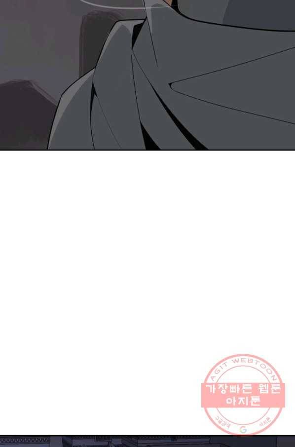 마검왕 272화 49