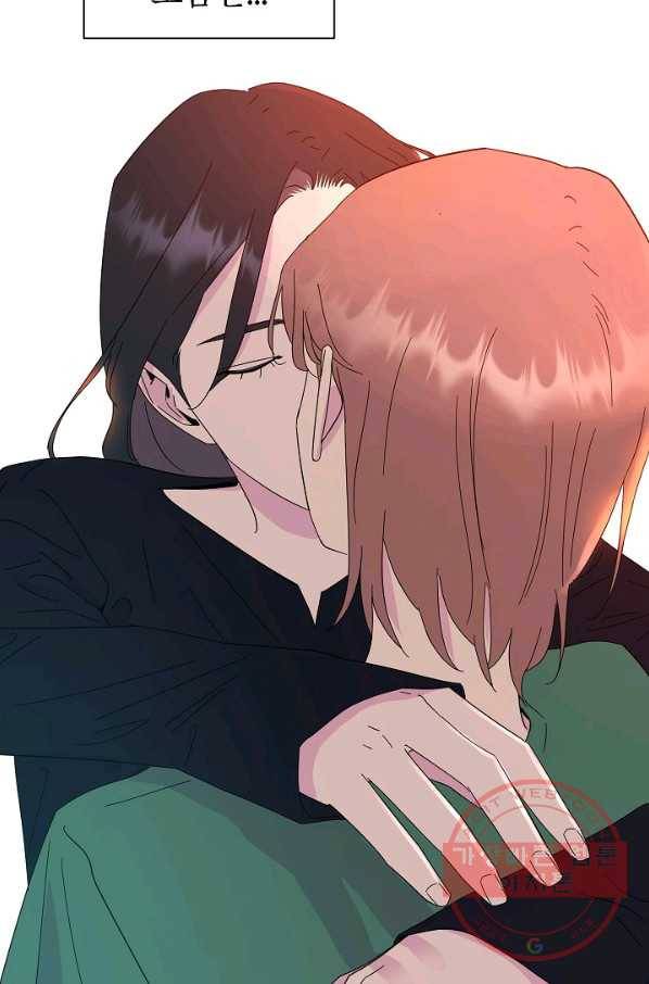 관계지침 46화 9