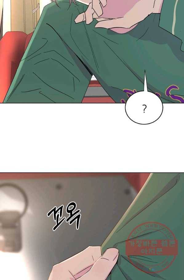 관계지침 46화 15