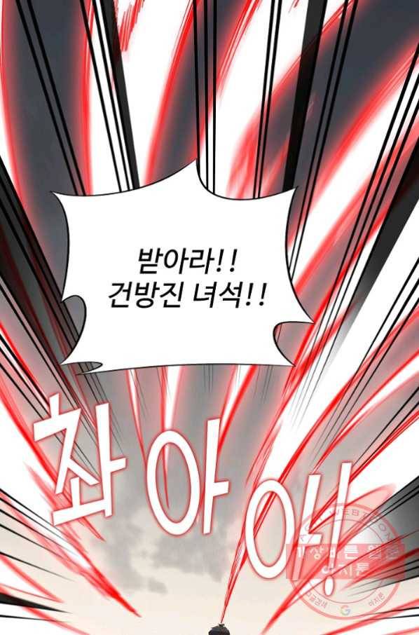 복천성주 20화 26