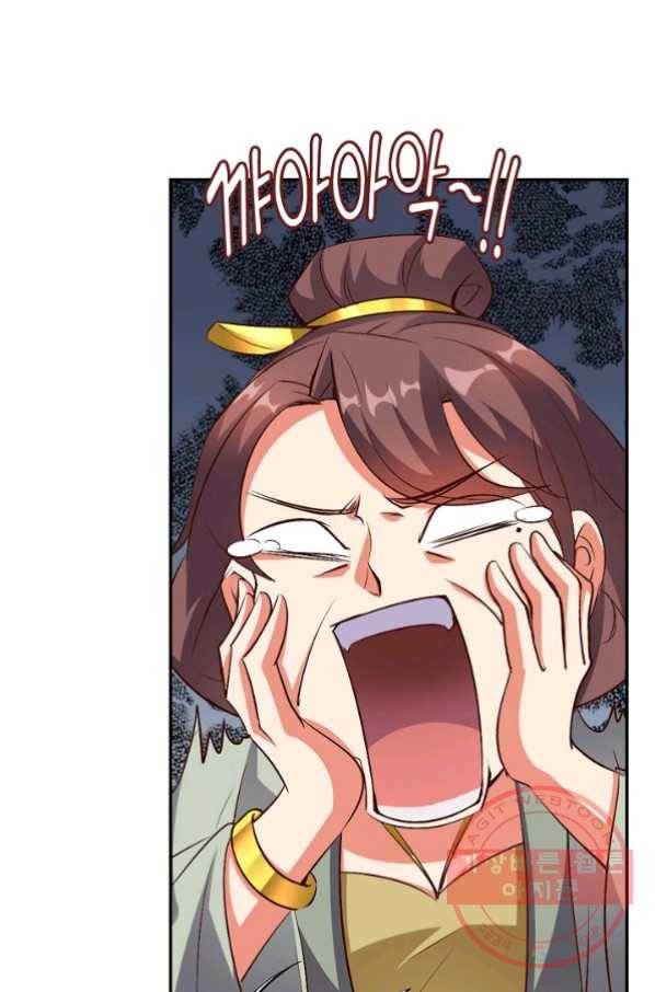 복천성주 20화 31