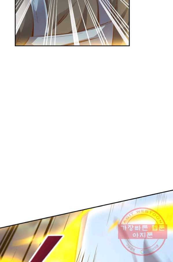 복천성주 20화 64
