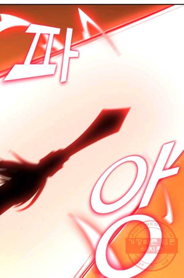 복천성주 20화 74