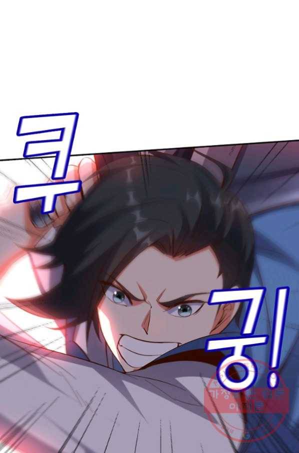 복천성주 20화 82