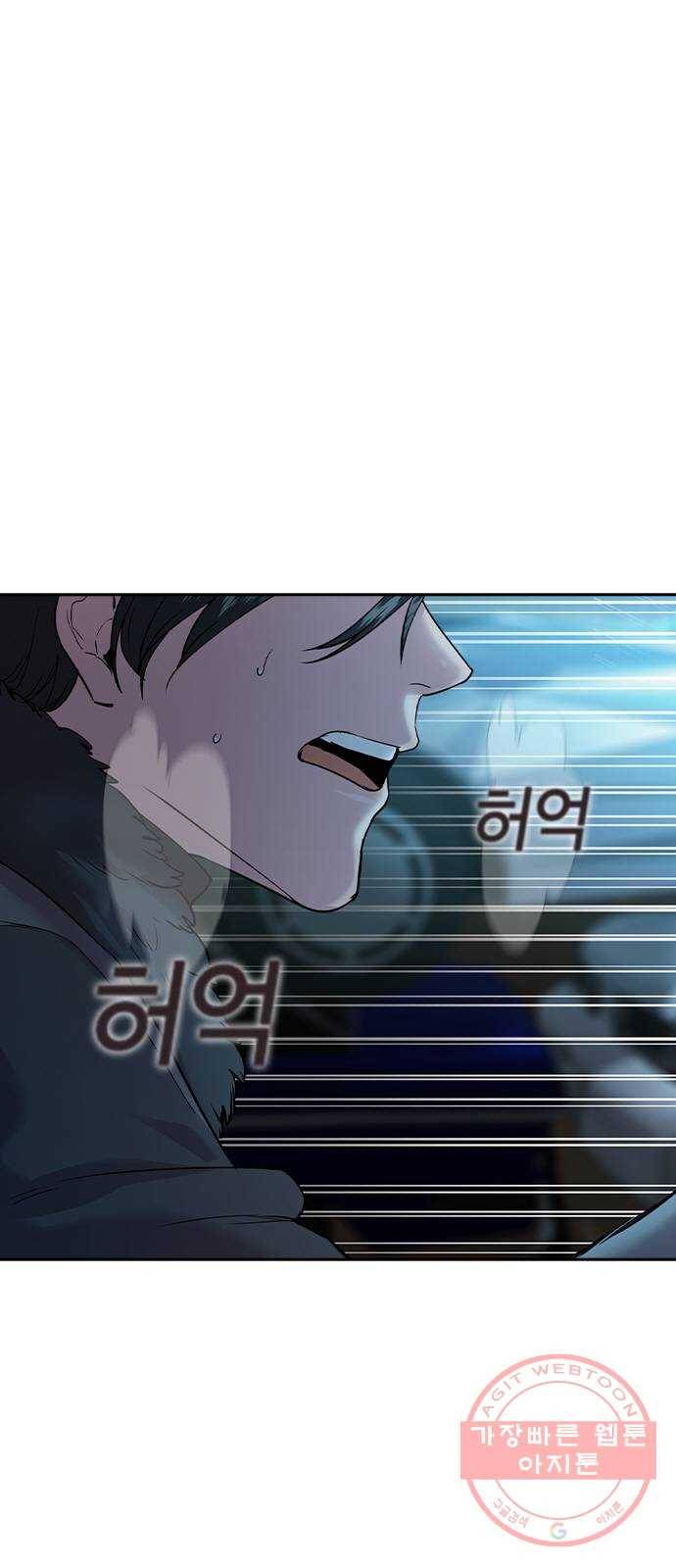 세상은 돈과 권력 시즌2 33화 1