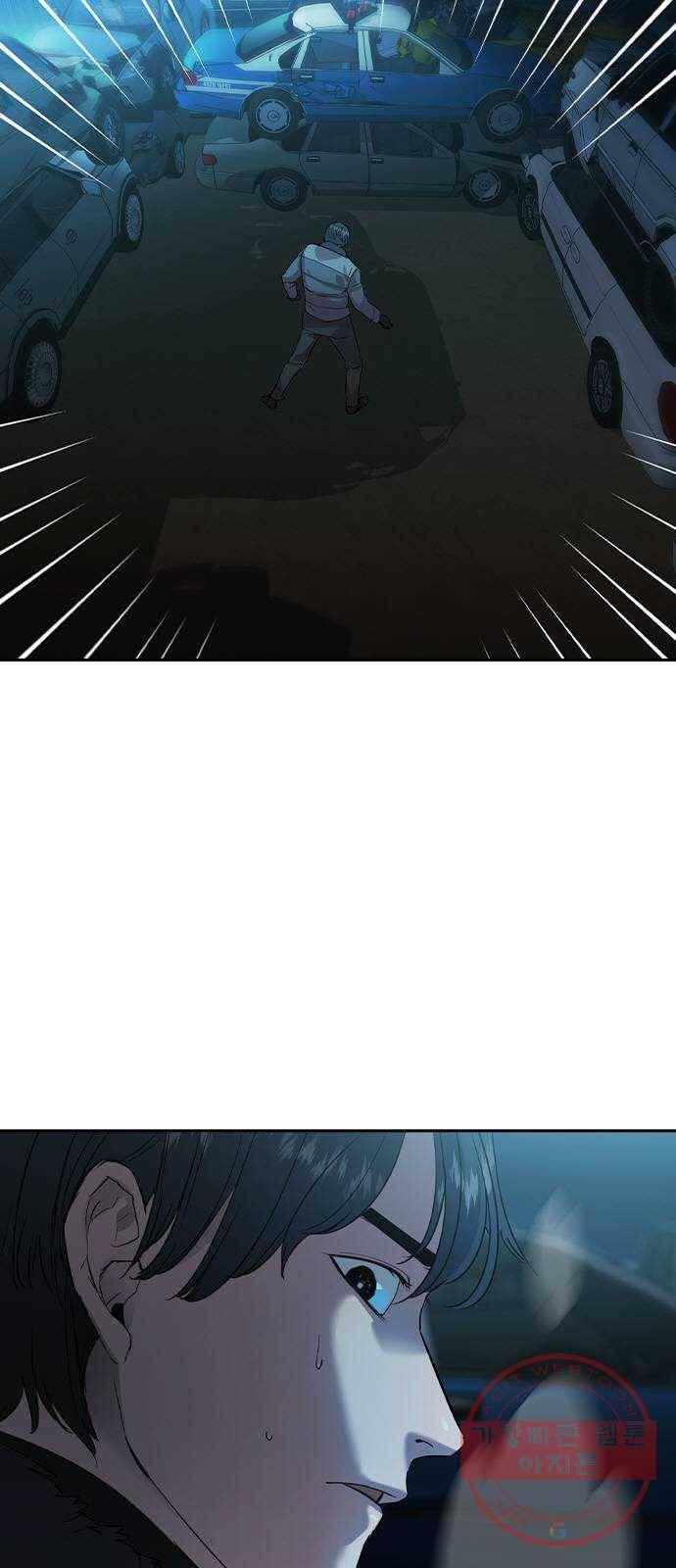 세상은 돈과 권력 시즌2 33화 3