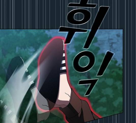 튜토리얼 탑의 고인물 71화 38