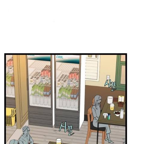 새벽 두 시의 신데렐라 54화 3