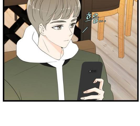 새벽 두 시의 신데렐라 54화 5