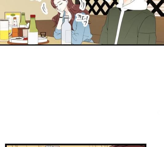 새벽 두 시의 신데렐라 54화 7