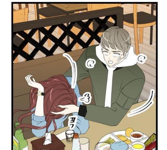 새벽 두 시의 신데렐라 54화 10