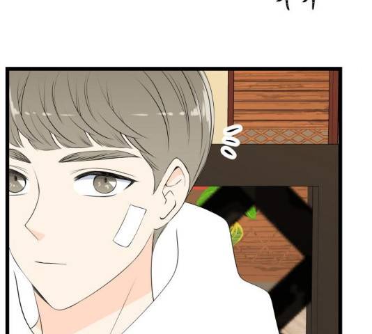 새벽 두 시의 신데렐라 54화 22