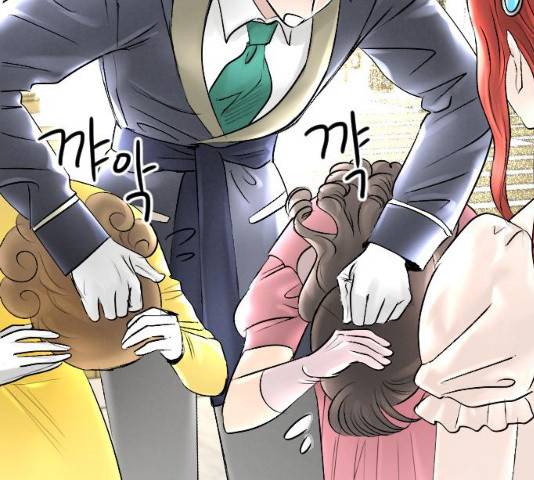 엔딩 후 서브남을 주웠다 38화 6