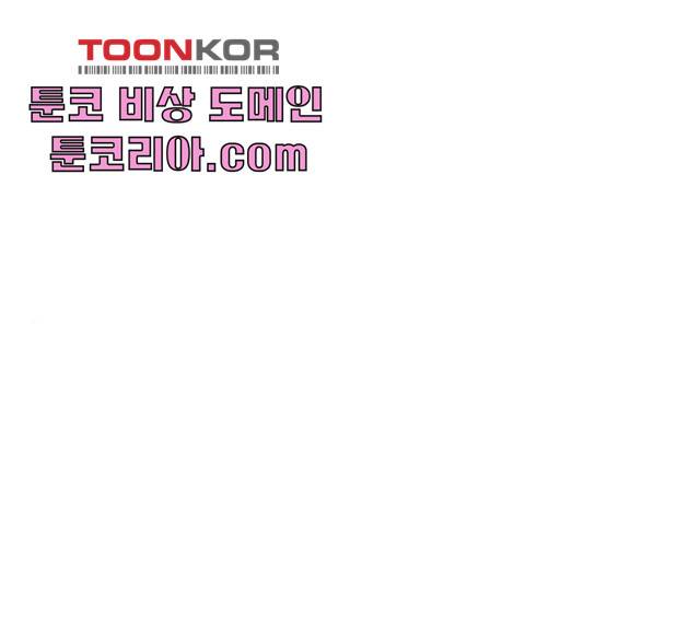 세상은 돈과 권력 시즌 2 34화 1