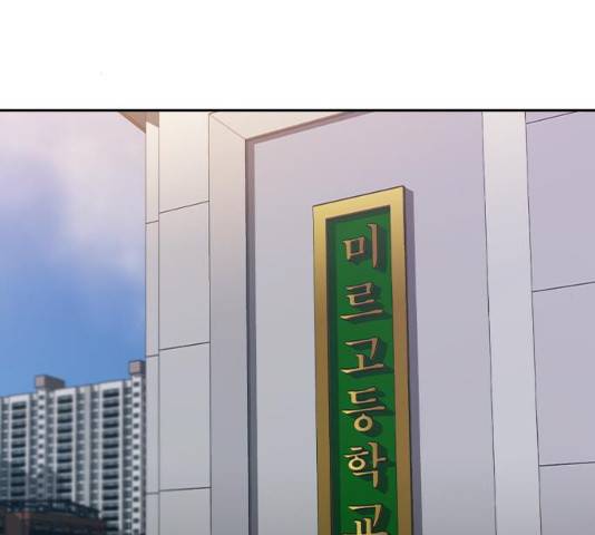 세상은 돈과 권력 시즌 2 34화 2