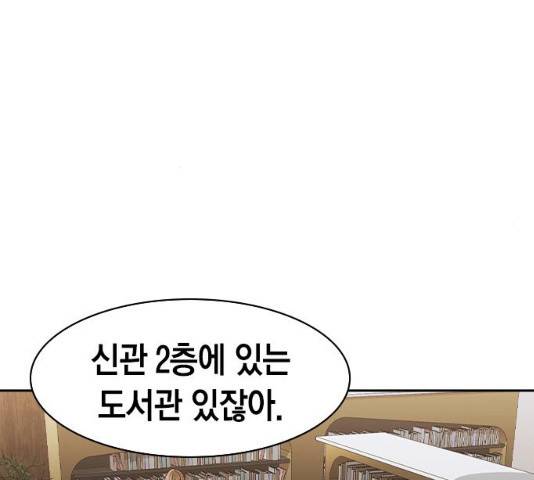 세상은 돈과 권력 시즌 2 34화 6