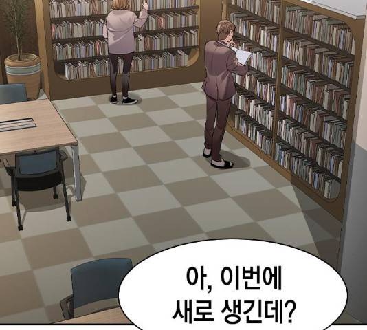세상은 돈과 권력 시즌 2 34화 7