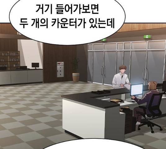 세상은 돈과 권력 시즌 2 34화 9