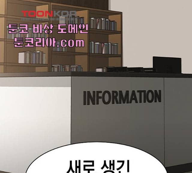 세상은 돈과 권력 시즌 2 34화 12