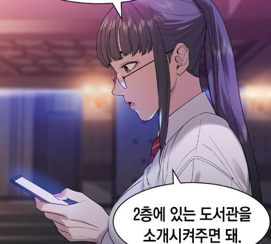 세상은 돈과 권력 시즌 2 34화 18