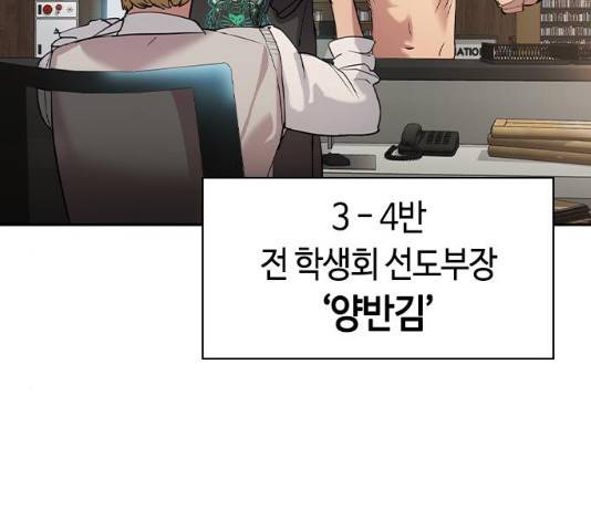 세상은 돈과 권력 시즌 2 34화 37