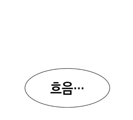 세상은 돈과 권력 시즌 2 34화 38