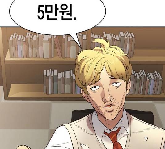 세상은 돈과 권력 시즌 2 34화 40