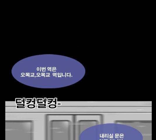 후유증 23화 9