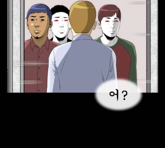 후유증 23화 21