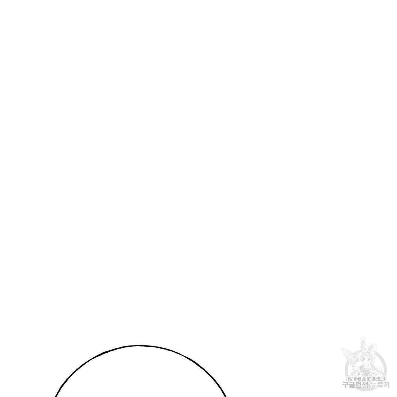 까마귀는 반짝이는 것을 좋아해 40화 3
