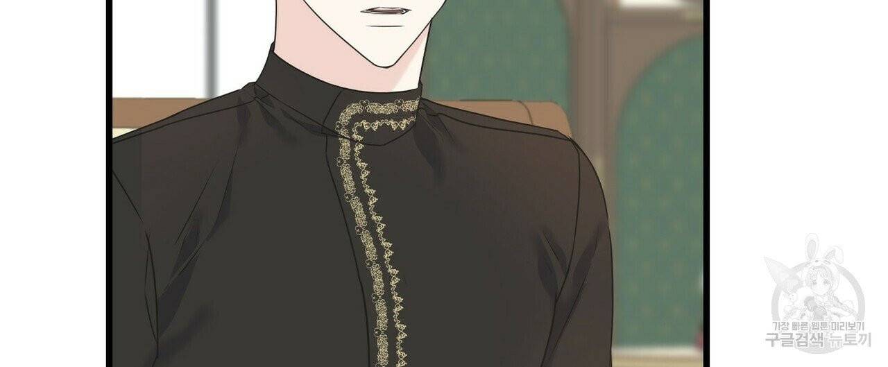 까마귀는 반짝이는 것을 좋아해 40화 16