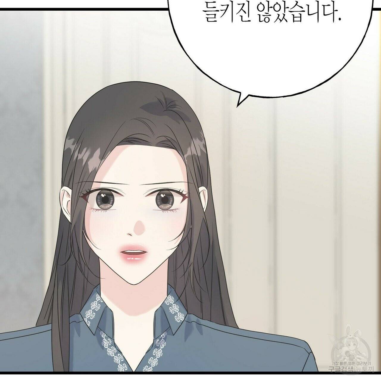 까마귀는 반짝이는 것을 좋아해 40화 33
