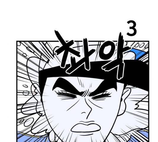 첩보의 별 34화 14