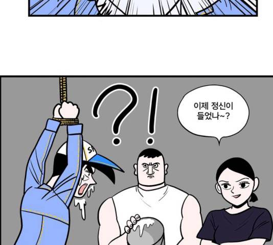 첩보의 별 34화 15