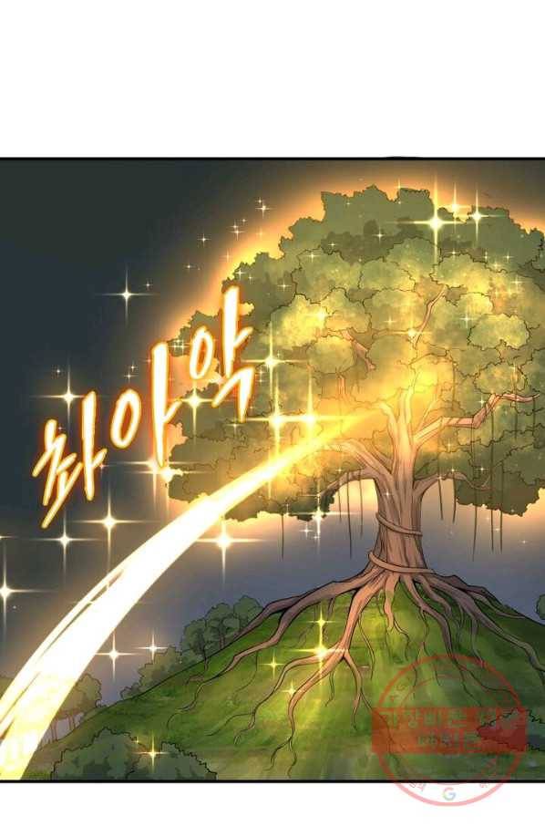 빌런리스트 74화 8