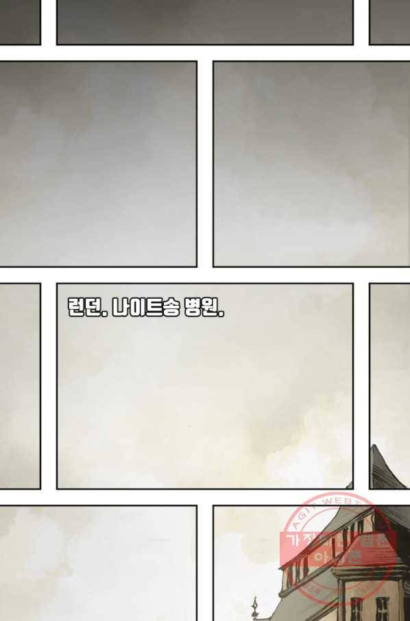 원더 우먼 26화 2