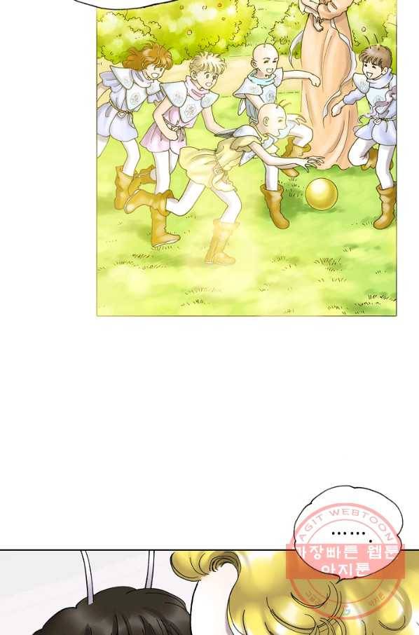 카야 163화 part5 대습격 20