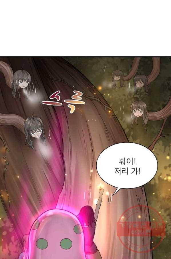 빌런리스트 76화 7