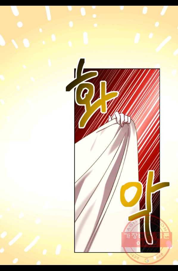 루시아 94화 4