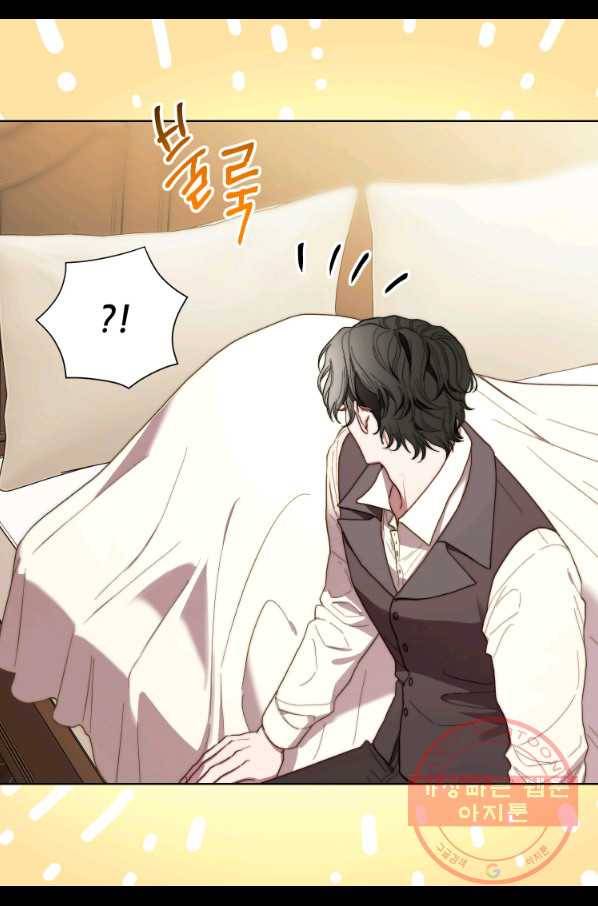 루시아 94화 5