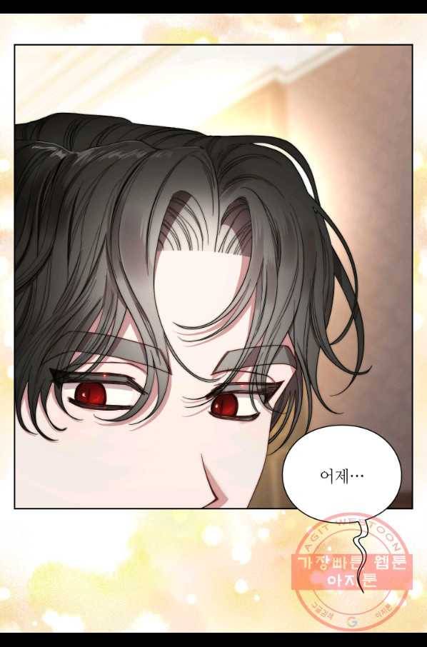 루시아 94화 10