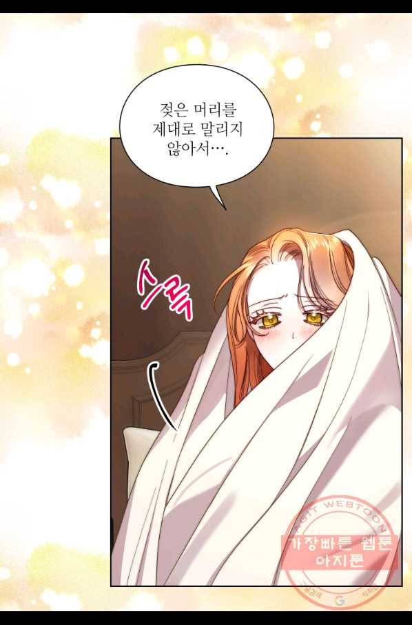 루시아 94화 11