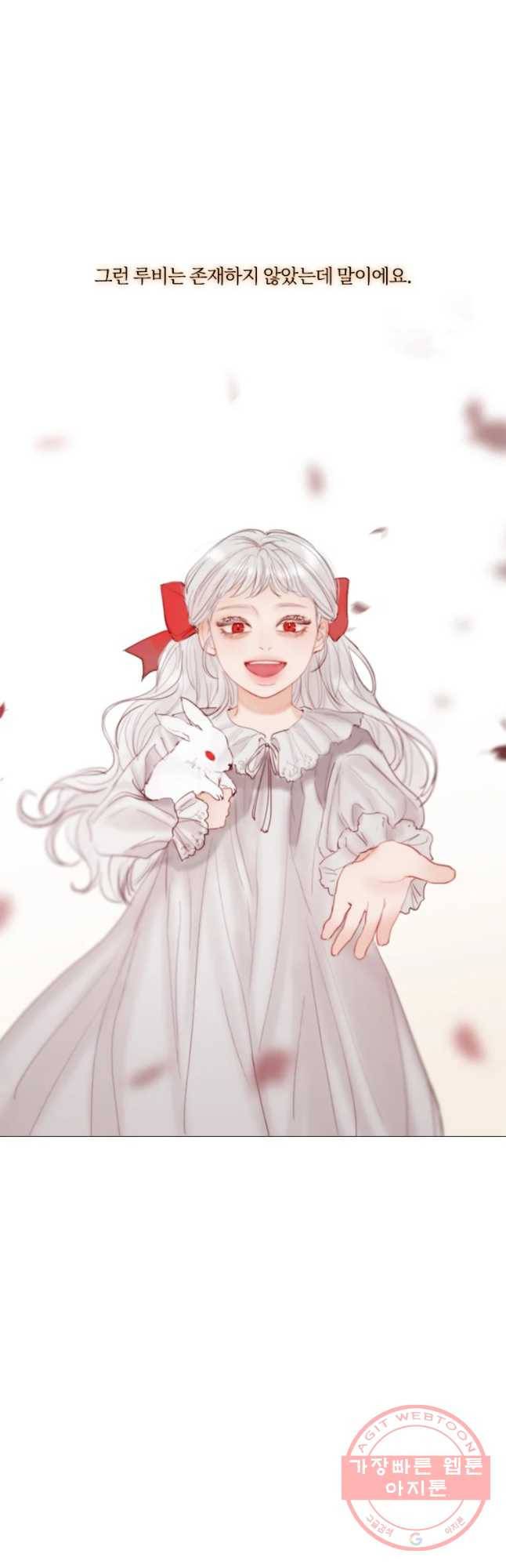 블랙윈터 110화.검은밤 11